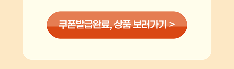 관련 상품 보러가기